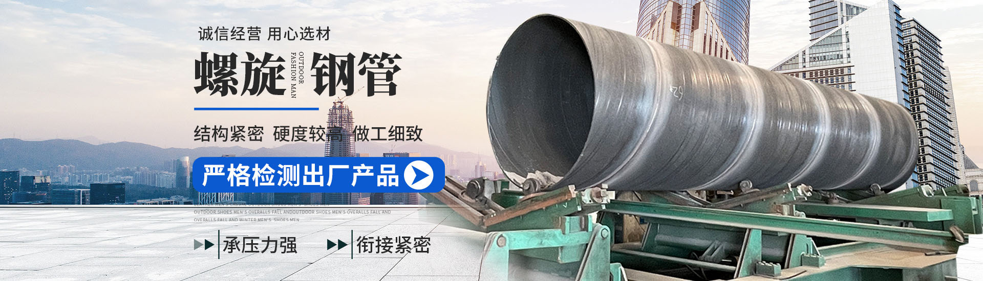 河北盛泰管道装备销售有限公司