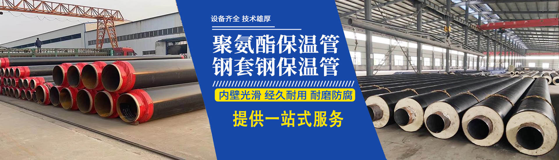 河北盛泰管道装备销售有限公司