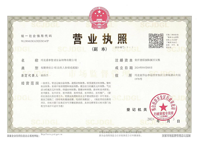微信图片_20240626115124.jpg